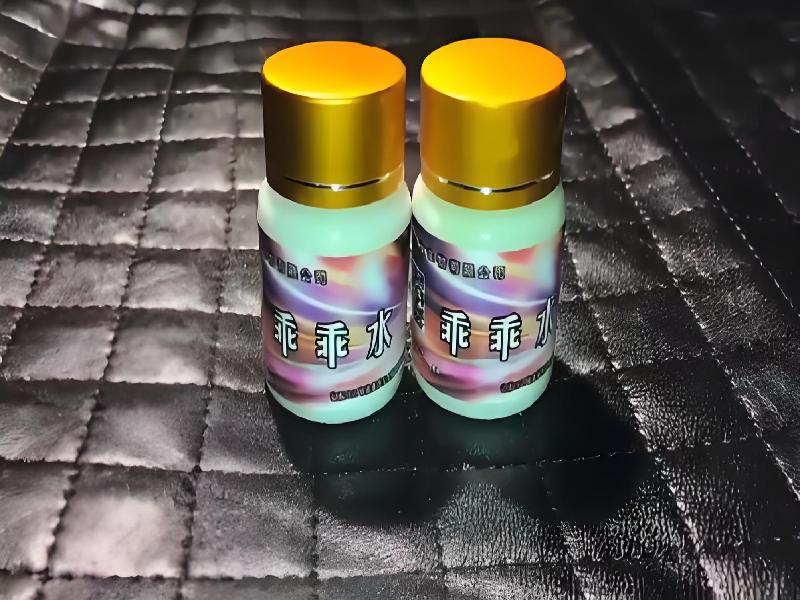 女士专用红蜘蛛5487-Xm型号